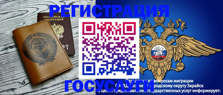 временная регистрация госуслуги в Александровске-Сахалинском